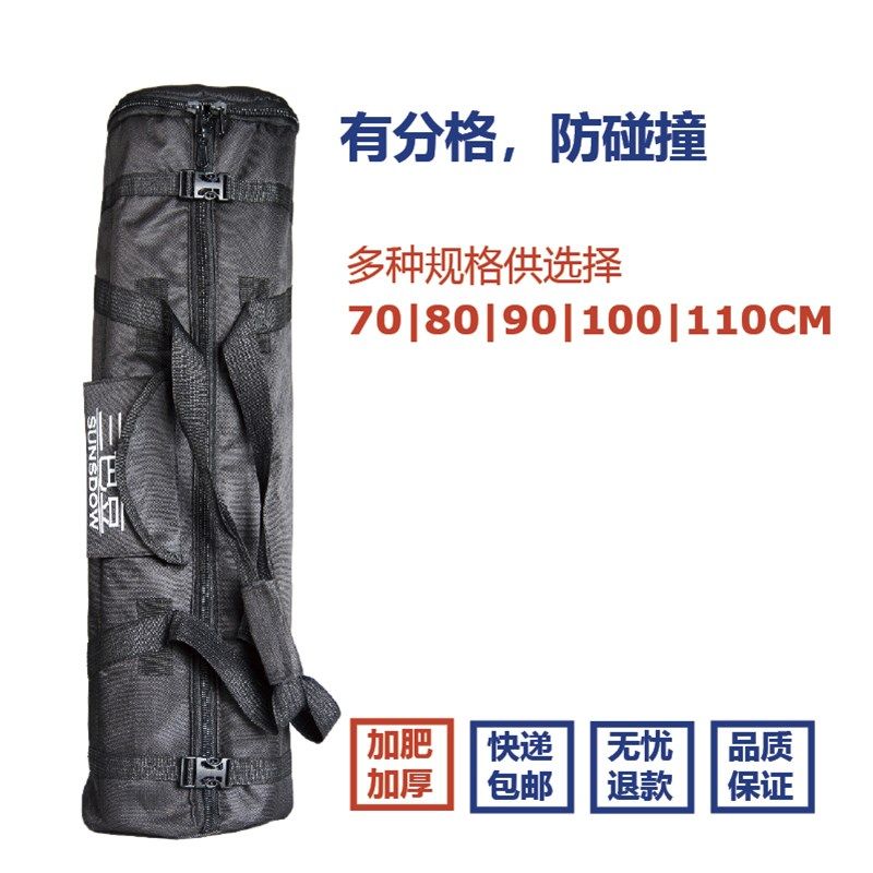 相机三脚架包轨道话筒架收纳袋摄影灯架包收纳包灯架袋加肥三角架
