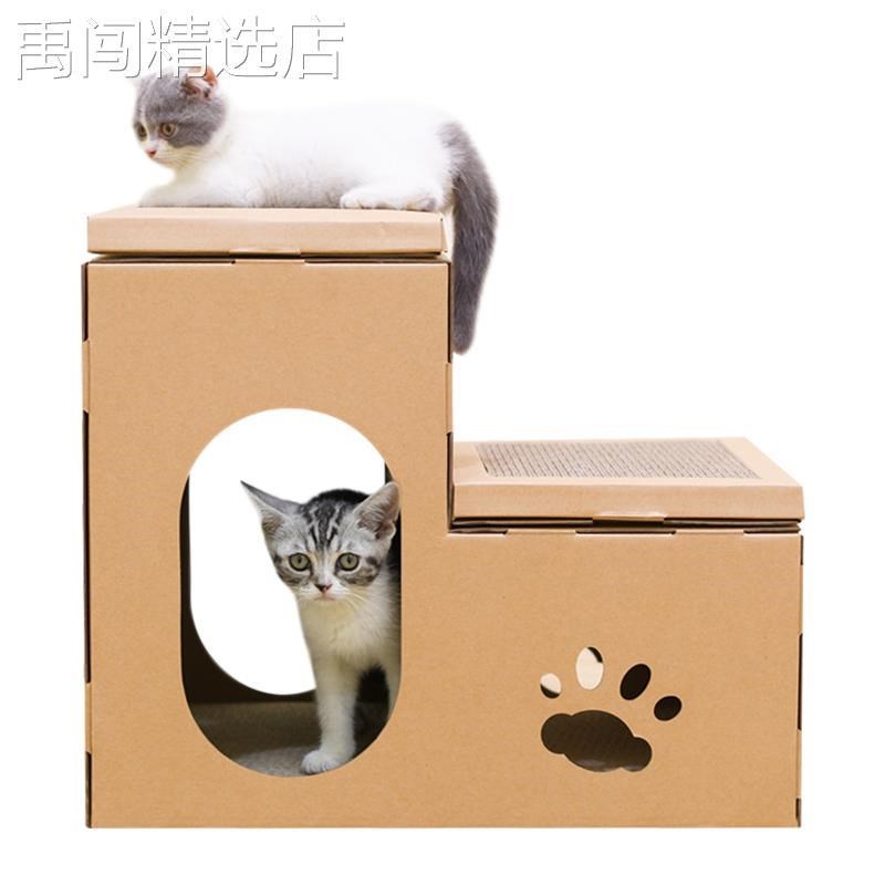 猫窝猫抓板一体别墅双层阶梯猫屋耐磨瓦楞纸猫房子猫窝纸箱猫用品