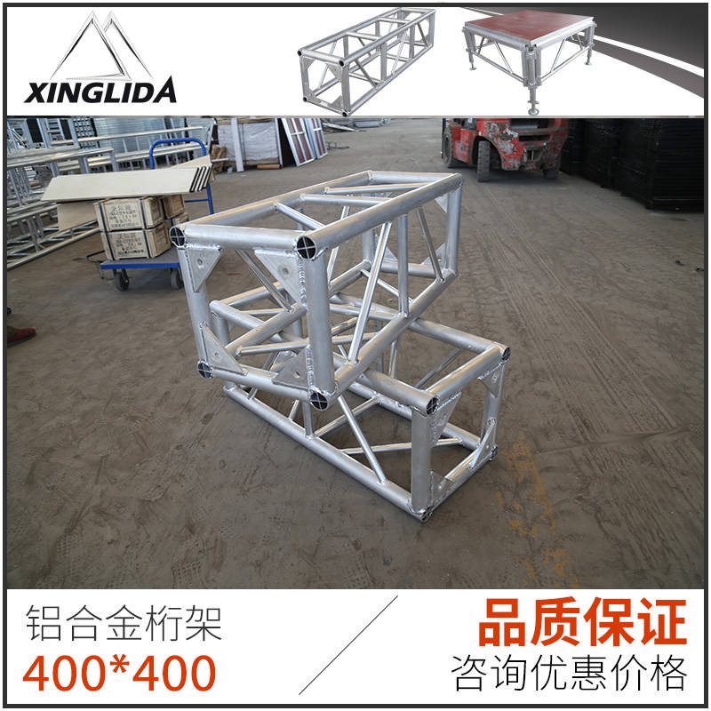 厂促厂促快装铝合金舞台架子桁架组装拼装室内简易移动活动酒店品