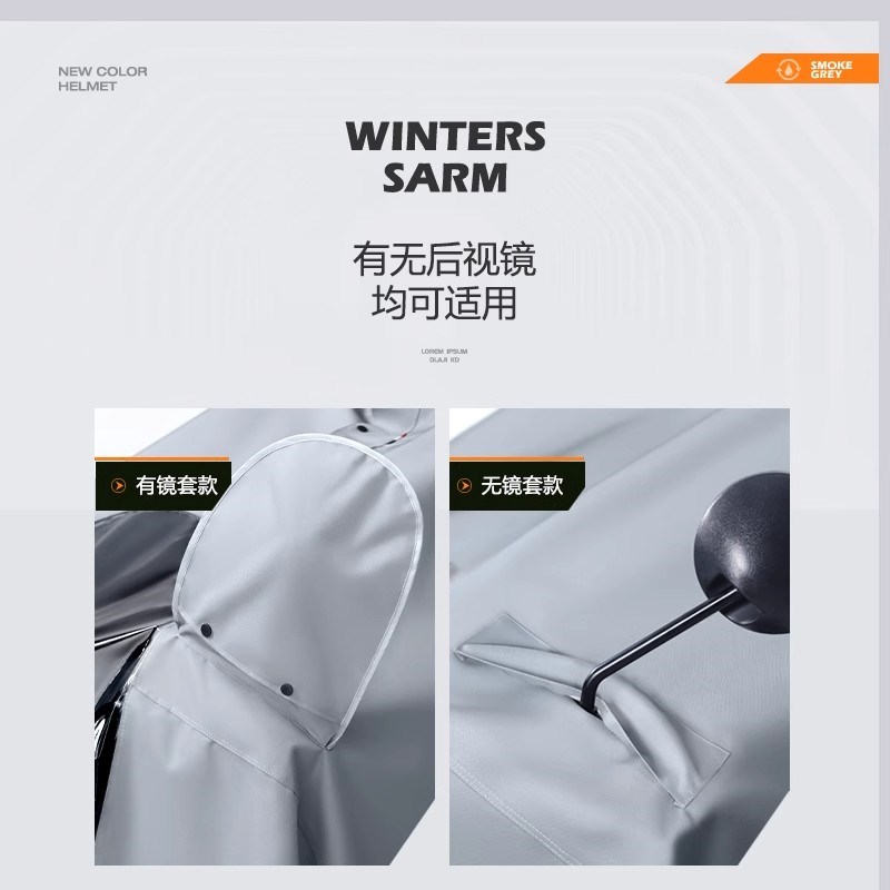 电动车雨衣成人外穿雨披男款长款全身防暴雨水摩托车骑行加厚加大