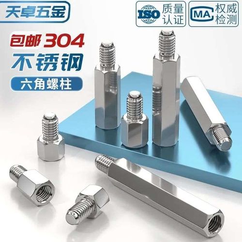 镀锌M8单头六角螺柱支撑M6螺丝增高铁柱公母加长M3六阴阳转接间隔