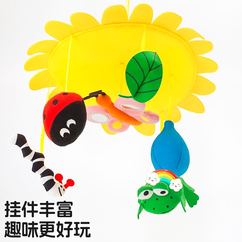 转转乐床铃婴儿车载挂件摇铃宝宝床头可旋转防斜视吊挂安抚玩具