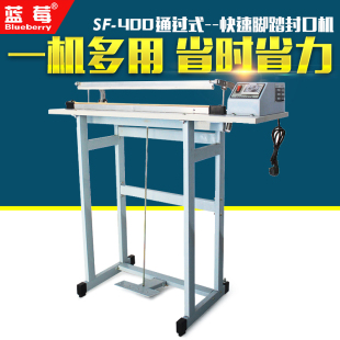 一封一切 一扁一圆丝封切双圆丝封 脚踏封口机 400型600型通k过式