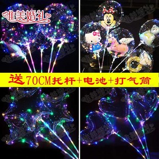 ins网红气球街卖发光q透明波波球LED彩灯闪光空气卡通手持托杆汽