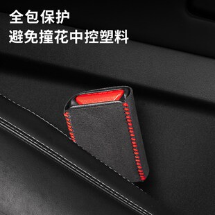 21-25款极氪h001/007/7X安全带保护套底座装饰防撞车用品内饰改装