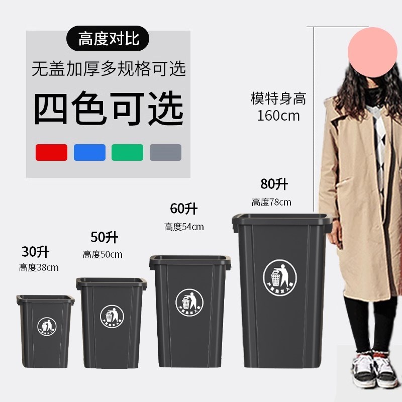 无盖垃圾桶商用大容量加厚餐饮户外厨余家用超大号厨房50l带盖