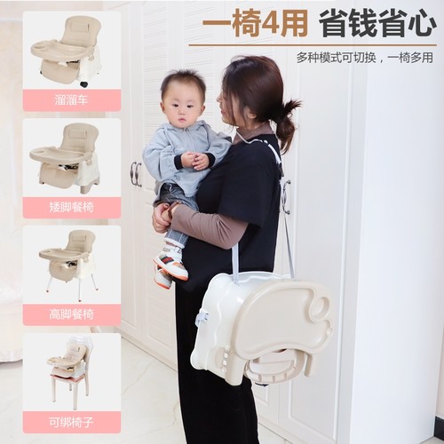 宝宝餐椅吃饭可折叠可携式家用婴儿椅子多功能餐桌椅座椅儿童饭桌