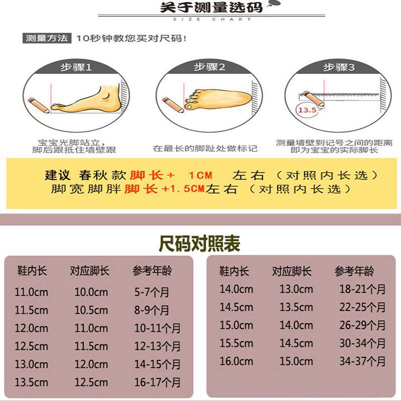 春秋冬季女宝宝一周岁红色过年鞋子小童公主小短靴子加绒婴儿棉鞋