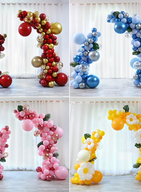 气球开业拱门支架装饰店铺气氛蓝色套装周年店庆活动庆典门口布置