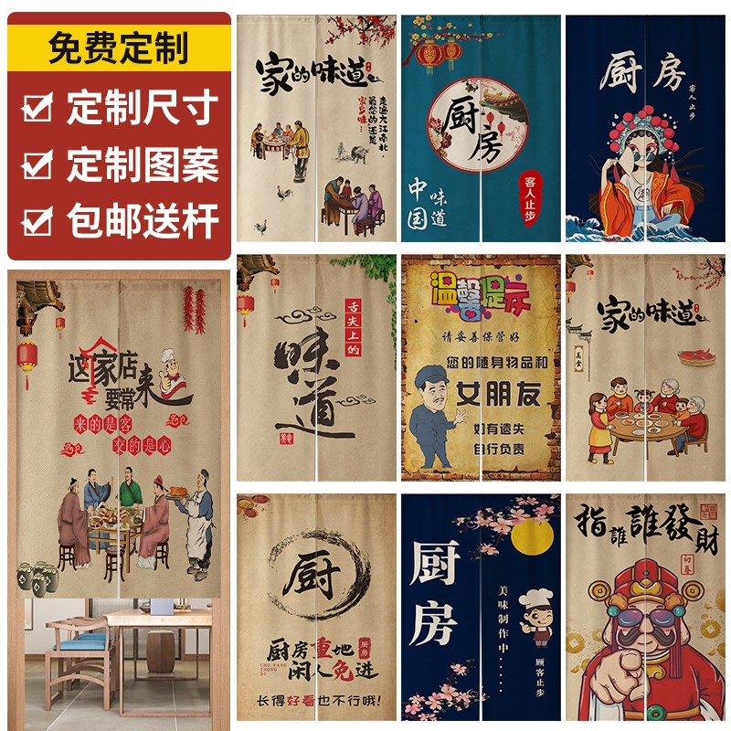 商用厨房门帘餐饮隔断帘布帘饭店隔油烟半帘包间后厨遮挡帘免打孔