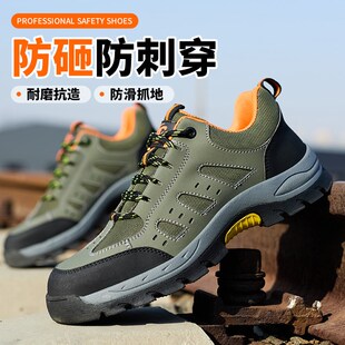 安全工地工作柔软工作 2025新款 劳保鞋 男士 透气防砸防刺轻便四季