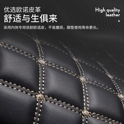 汽车脚垫全包围车垫车脚垫专车定制专用汽车垫车垫子脚垫脚踏垫H6