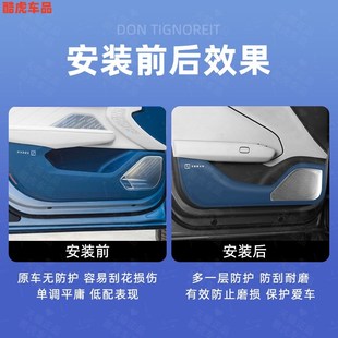 适用极氪X 001 007加厚车门防踢垫009汽车门板皮革保护贴内饰改装