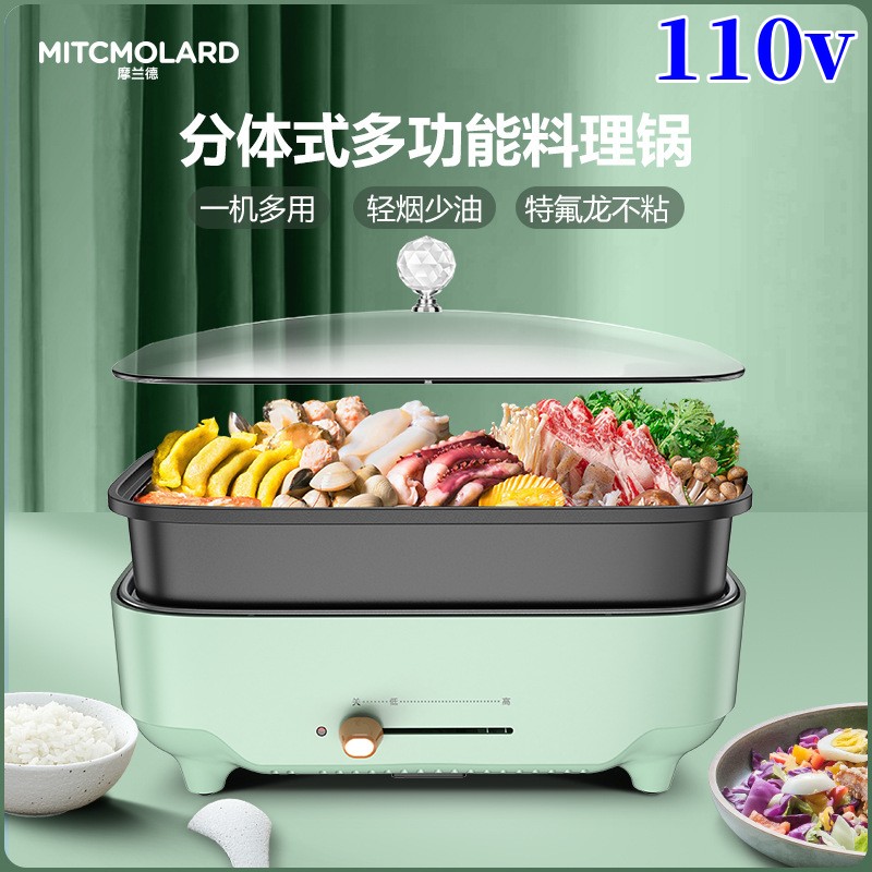 110v电烤盘家用无烟烤肉盘烧烤烤肉机煎肉电烤炉多功能不粘烤肉锅