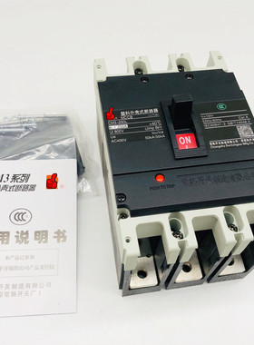 常熟开关CM3-250L/3300 250M 250H 3P塑壳断路器160A180A200A 225