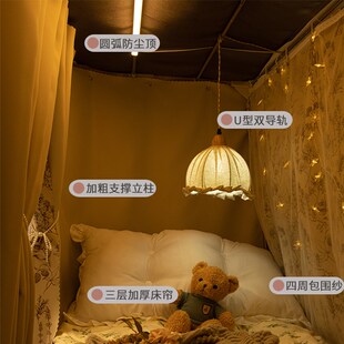 男女防蚊床幔 U型双轨道加厚强遮光床帘学生宿舍上下铺蚊帐一体式