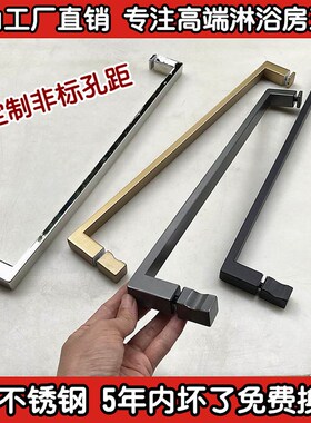 哑黑色枪灰色极简304不锈钢淋浴房拉手浴室隔断玻璃W门拉手门把手