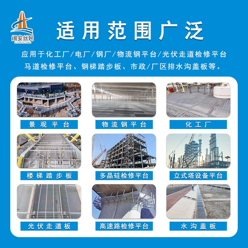 G1508/40/100重型镀锌钢格栅污水处理厂不锈钢网格板下水道沟盖板