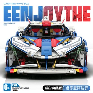 儿童玩具益智男孩汽车兰博跑车基尼2024新款 积木赛车拼装 新年礼物