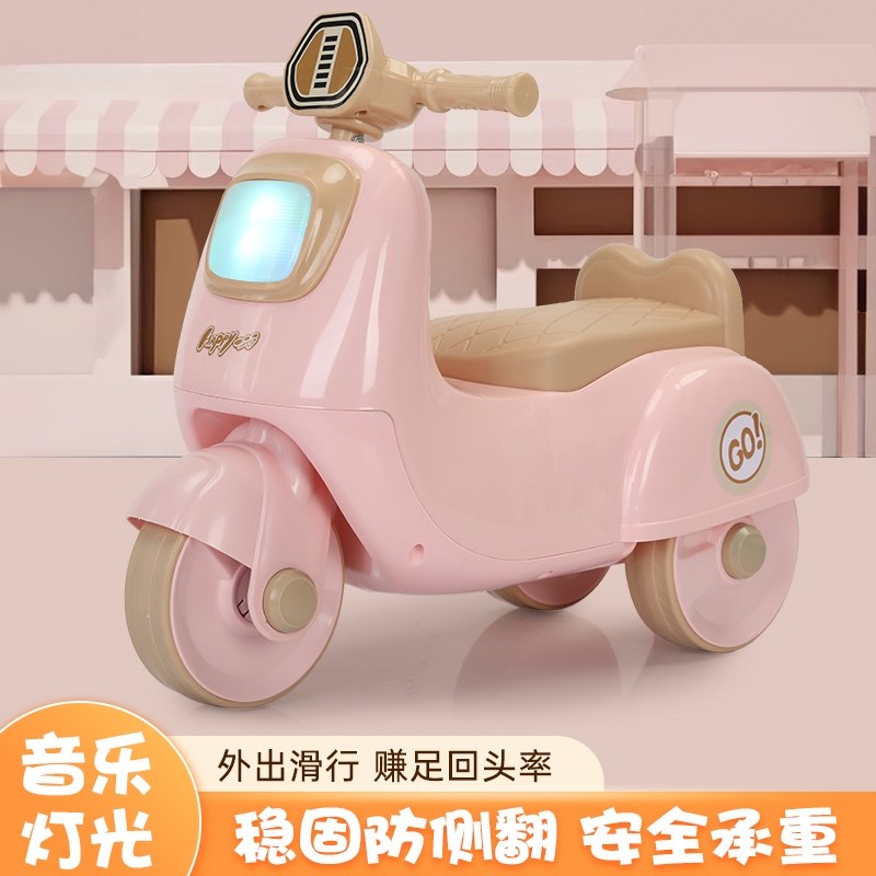 儿童平衡车1-5岁宝宝助步车婴幼儿扭扭车小孩四轮溜溜车