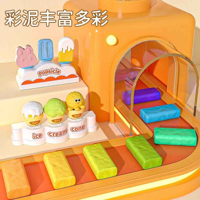 女孩子儿童彩泥面条机冰淇淋无毒超轻黏粘土橡皮泥模具套装男玩具
