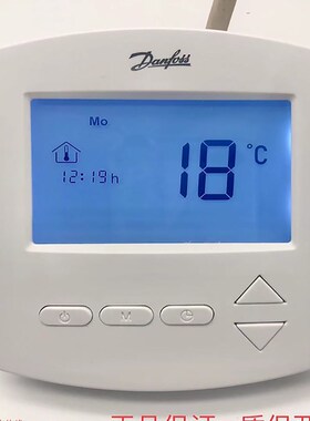 包邮丹佛斯EFIT440双温双控温控电地暖控制开关家装主材基础建材