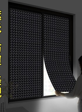 86M0黑色玻璃纸遮光q贴纸窗户贴膜卧室挡光防光窗帖窗帘遮光型遮