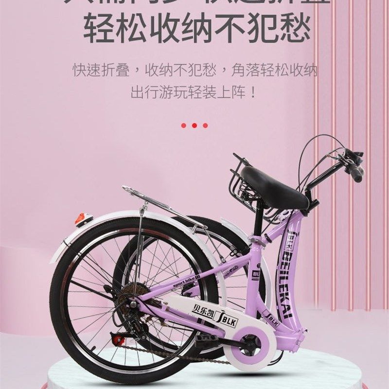 折叠自行车超轻便22寸24寸26寸男式女士成人通勤车大学生变速单车