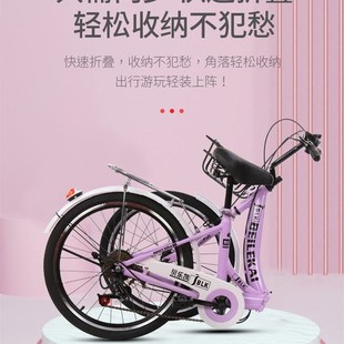 折叠自行车超轻便22寸24寸26寸男式 女士成人通勤车大学生变速单车