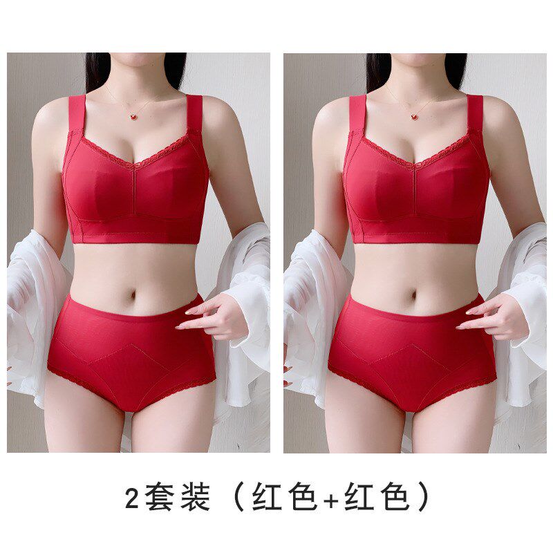 红色美背内衣大胸显小胸薄款全罩杯收副乳防下垂调整型本命年文胸