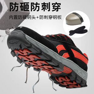 款 劳保鞋 防臭轻便钢包头防砸防刺穿四季 男士 老保钢板工地工作 冬季