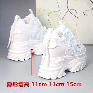 隐形增高15cm小个子老爹鞋加绒保暖女秋冬新款13cm厚底内增高女鞋