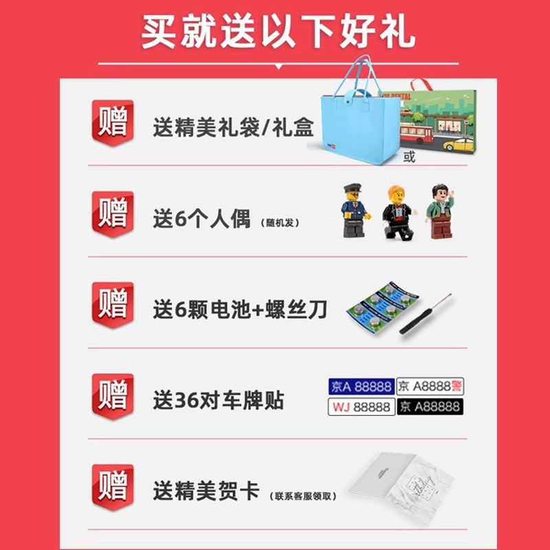 玩具车儿童套装公交车玩具男孩合金小汽车模型校车巴士组合礼物车