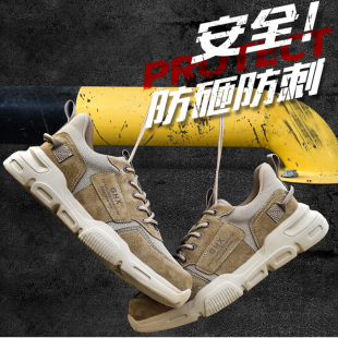 透气轻便防臭防砸防刺钢包头超轻软底工地工作鞋 劳保鞋 款 男士 四季