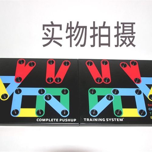 俯卧撑支架男健身器材s工字型府卧撑锻炼器初学者多功能俯卧撑板