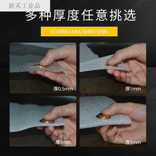 珍珠棉包装 海绵epe搬家打包膜家具保护气泡膜材料防震海绵epe快