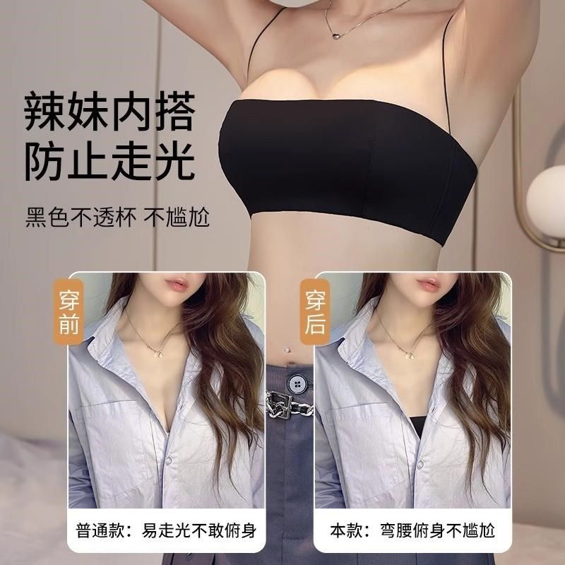 细肩带美背内衣可外穿黑色抹胸防走光文胸罩无痕小胸聚拢显大夏季