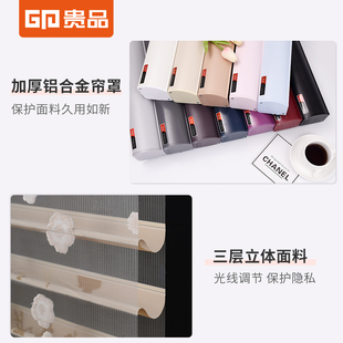 贵品香格里拉帘卷帘百叶窗帘遮光柔纱帘客厅卧室办公室书房定制帘