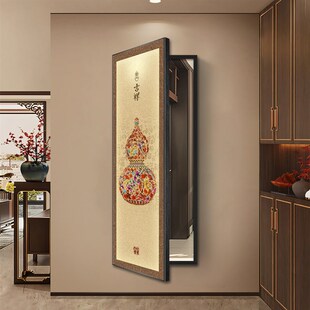 葫芦玄关暗藏f全身镜装饰画百福图翻开隐藏式可关闭隐形穿衣镜壁