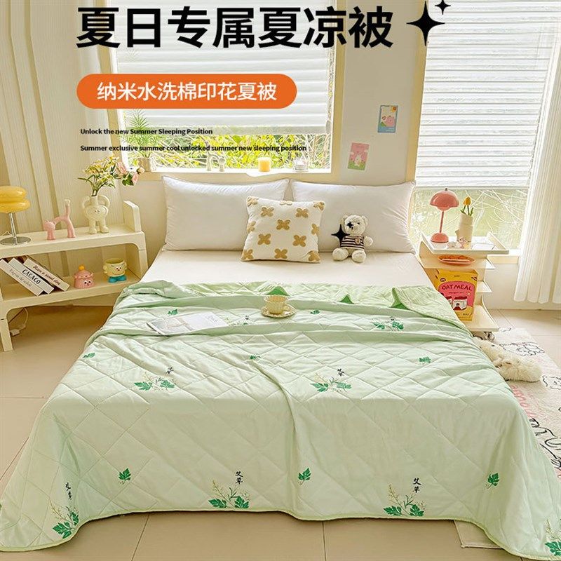 夏凉可机洗棉花双人空调夏季夏天被子薄款学生宿舍薄被单人春秋