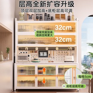 厨房多功能置物架岩板餐边储物柜落地多层烤箱微波炉收纳碗柜橱柜