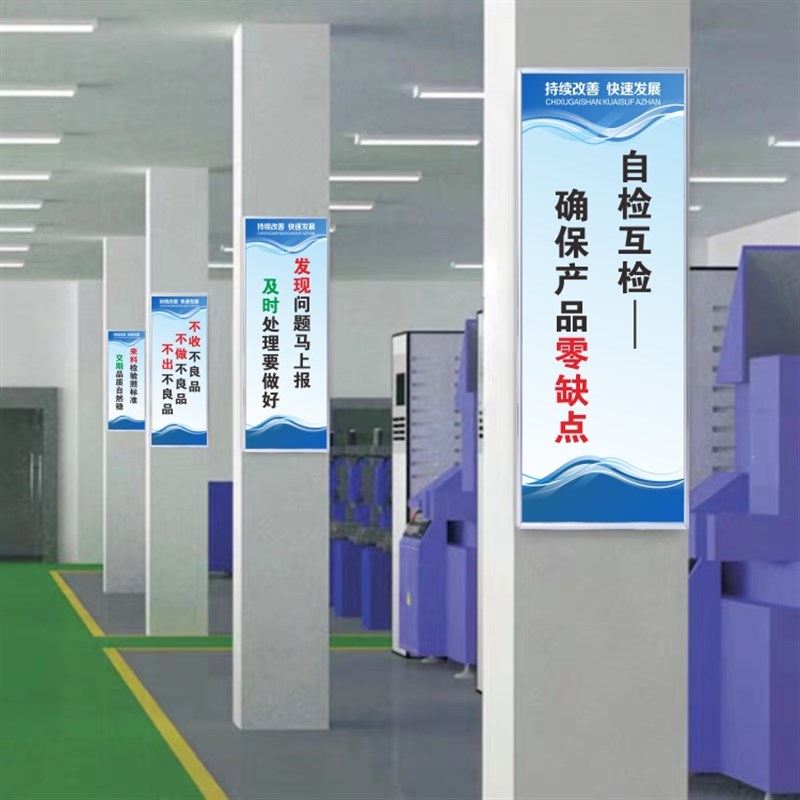 车间工厂企业文化标语安全生产品质标语仓库管理与环保宣传制度牌