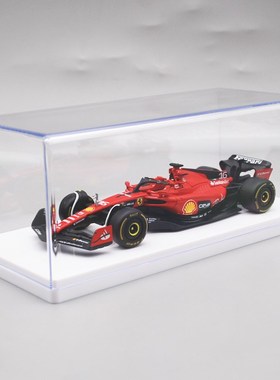 白色底座版1:43汽车模型展示盒亚克力防尘罩一体成型不用胶水拼装