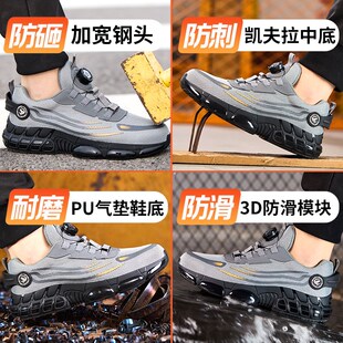 劳保鞋 钢包头防砸防刺穿耐磨轻便软底安全工作 男夏季 透气防臭新款