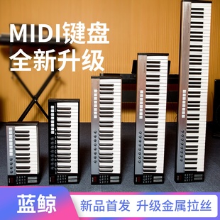 MIDI键盘半配重音乐编曲控制器25/37/49/61/88键专业电音打击垫