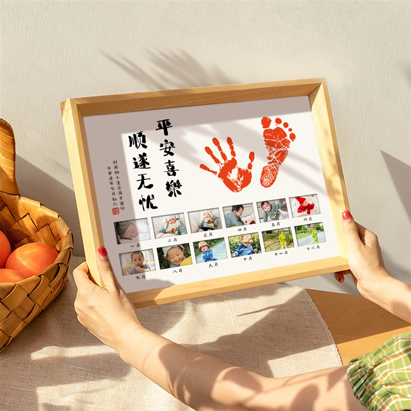 现货速发周岁手足印虎年成长一岁一礼婴儿手印宝宝脚印纪念品字画