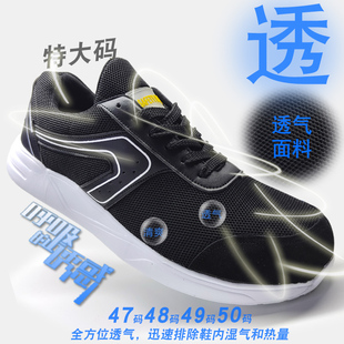 4647484950号特大码 男透气网布防砸肥脚钢包头轻软工作 夏季 劳保鞋