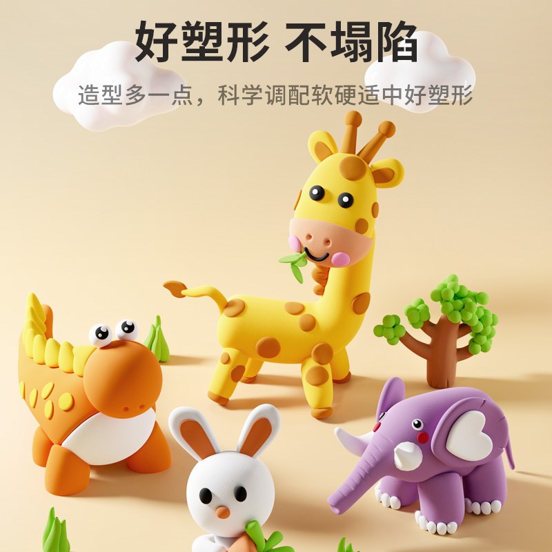 粘土幼儿园专用无毒儿童彩泥超轻黏土24色无毒橡皮泥小学生玩具