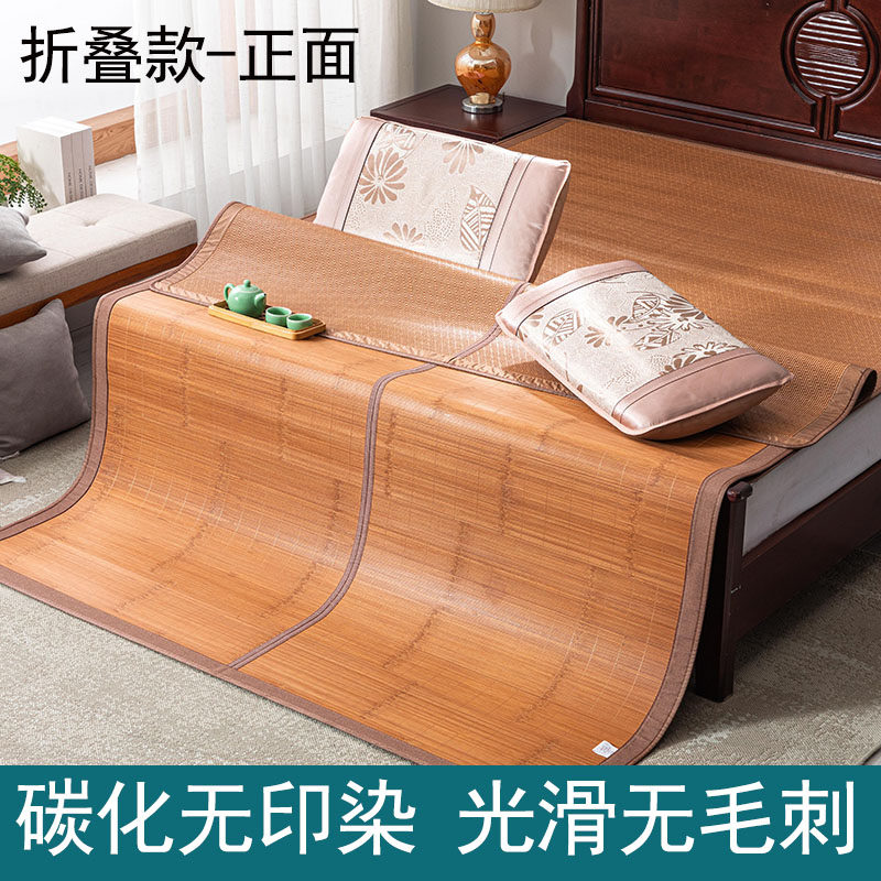 凉席竹席09宿舍11/12/135/14折叠15/18m2米直筒定制尺寸