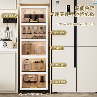 夹缝翻盖收纳柜厨房缝隙置物架卫生间塑料透明柜子浴室窄缝储物柜